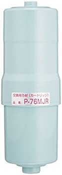 パナソニック 整水器カートリッジ アルカリイオン整水器用 1個 P-76MJR(中古品) 楽天市場】【中古】(未使用品)パナソニック 整水器カートリッジ