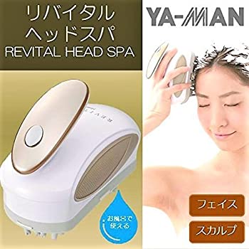 IB-20D リバイタルヘッドスパ　ヤーマン｜ya-man 楽天市場】【中古】リバイタルヘッドスパ＜YA-MAN (ヤーマン