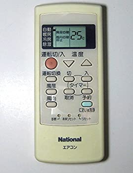 【中古】（非常に良い）ナショナル　エアコン　リモコン　A75C2342N352