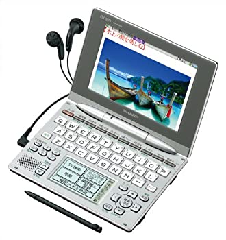 楽天市場】【中古】SHARP 電子辞書 Brain (ブレーン) PW-G4000