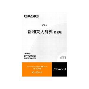 【中古】（人並み外れたに好いたらしい）CASIO 陰電子字引き加えることコンテンツホンブルグ帽 XS-KE04A 新和英大字引き第5版