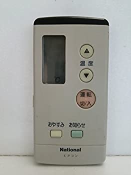 パナソニック(Panasonic) かんたんリモコン TY-RM104 Panasonic パナソニックかんたん リモコン TY-RM104 新品未使用