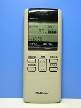 楽天市場】【中古】ナショナル エアコンリモコン A75C244 : ふじなみ電機