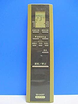 【中古】（非常に良い）シャープ エアコンリモコン CRMC-A257JBEO