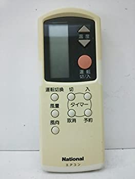 【中古】（非常に良い）ナショナル エアコンリモコン A75C548