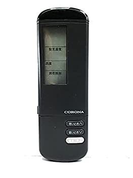 【中古】（非常に良い）コロナ リモコン CSH-321TW2 CSH-281TW2 CSH-281TW