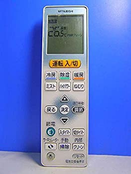 楽天市場】【中古】（新古品・未使用品） 三菱 エアコンリモコン VS121