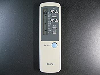 【中古】（非常に良い）長府製作所 エアコンリモコン CAR-20