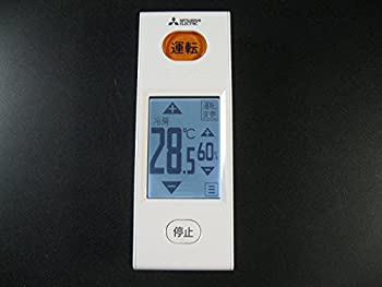 【中古】（人並み外れたに好いたらしい）三菱電機 冷房装置遠隔操作 WG165