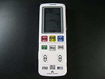 【中古】（非常に良い）日立 エアコンリモコン RAR-7S1