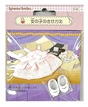 【中古】(未使用品)シルバニアファミリー きせかえ 女の子のきせかえ D-09