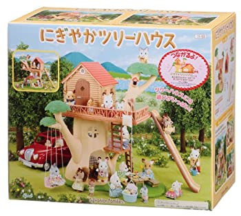 【中古】シルバニアファミリー ファミリートリップシリーズ にぎやか天然木住みか コ-53