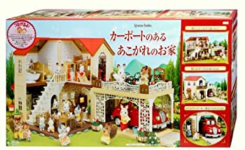 ポケットモンスター ぬいぐるみ雑貨シリーズ　がまぐちポシェット　サルノリ（フェイス） ぬいぐるみ  高さ17cm PZ49 がまぐちポシェット サルノリ (フェイス)｜三英貿易株式会社