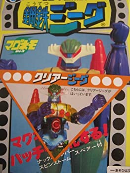 楽天市場】【中古】 タカラ マグネモシリーズ 鋼鉄ジーグ ビッグ