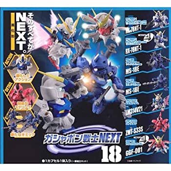 楽天市場】カプセル バンダイ きどうせんしガンダム ゆるるんスイング