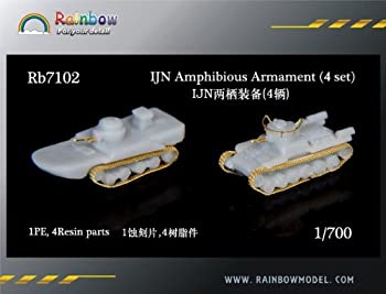 1/350 仏海軍 152mm/55 1930年型 真鍮砲身 i8my1cf 戦艦【中古】1/350 仏海軍 152mm/55 1930年型 真鍮砲身 i8my1cf商品