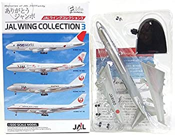 【中古】 エフトイズ 1/500 JALウイングコレクション Vol.3 ボーイング 747-200 スーパーロジスティクス (JA8180) 単品｜GoodLifeStore
