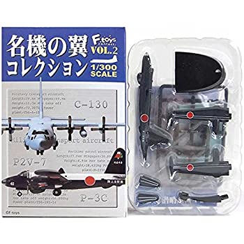f-toys エフトイズ 名機の翼コレクション 1box 7種＋シークレット Amazon | 【2A】 エフトイズ 1/144 日本の翼コレクション Vol.1