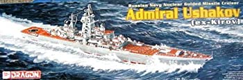 【中古】1/700 ロシア海軍 原子力ミサイル巡洋艦 アドミラル・ウシャコフ (旧キーロフ)｜GoodLifeStore