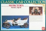 【中古】1/16 1906年メルセデス・ベンツ|GoodLifeStore