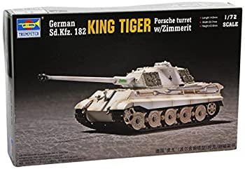 【中古】（非常に良い）トランペッター 1/72 ドイツ軍 キングタイガー/ポルシェ ツィメリット プラモデル