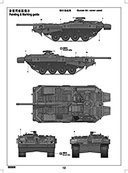 【中古】（非常に良い）トランペッター 1/35スウェーデン陸軍 strv 103B 主力戦車 プラモデル