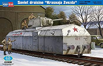 【中古】（非常に良い）ホビーボス 1/72 ソビエト 装甲列車 プラモデル