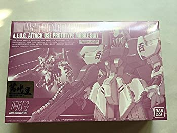 【中古】（非常に良い）【バンダイミュージアム限定】HGUC 1/144 MSN-00100 百式 特別カラーバージョン 《プラモデル》｜GoodLifeStore