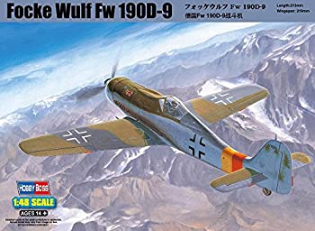 【中古】（非常に良い）ホビーボス 1/48 エアクラフト シリーズ フォッケウルフ Fw190D-9 プラモデル