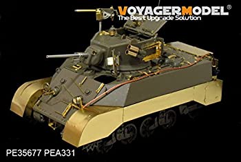 【中古】（非常に良い）WWII 米 M3A3 スチュアート 軽戦車 基本パーツ(砲身 スモークディスチャージャー、アンテナベース付）　AFV AF35053キット対応　[PE3...
