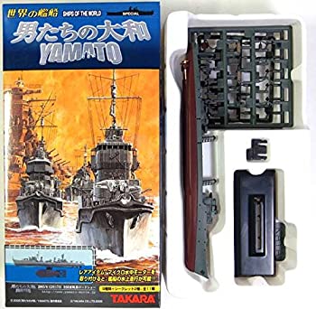 【中古】（非常に良い） タカラ TMW 1/700 世界の艦船 男たちの大和 榧 1945年 戦艦 単品