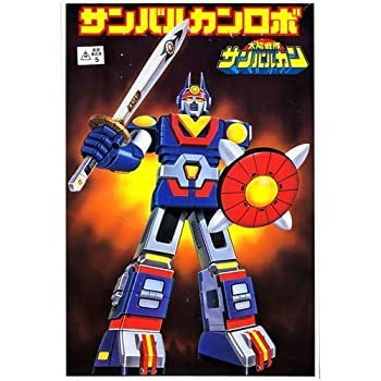 【中古】バンダイ サンバルカンロボ (ヒーローロボット:No.24)｜GoodLifeStore 24,767円