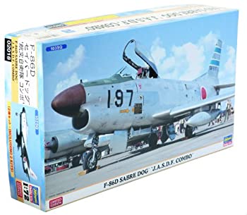 【中古】（非常に良い）ハセガワ 1/72 F-86D セイバードッグ 航空自衛隊コンボ｜GoodLifeStore