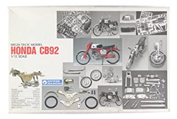 39322円 【オープニングセール】 グンゼ ハイテックモデル 1 12 ホンダ CB92