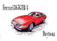 【中古】ジャケット冠模範例 1/24規模 ４ フェラーリ３６５ＧＴＢ/４ デイトナ 絶版 乗り物のおもちゃ-ミニカー・トイカー
