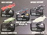 【中古】（非常に良い）コスモフリートコレクション　宇宙戦艦ヤマト　さらば友よ編　全5種セット