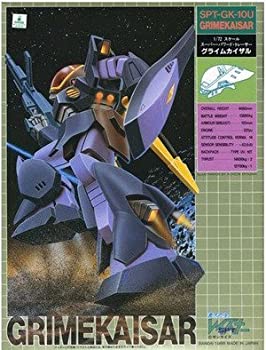 【中古】(未使用品)蒼き流星SPTレイズナー グライムカイザル 1/72 プラスチックキット画像