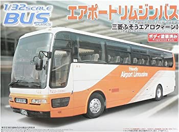 【中古】（非常に良い）青島文化教材社 1/32 バス No.22 エアポートリムジンバス 三菱ふそうエアロクィーンI 27,395円