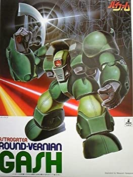 【中古】（非常に良い）銀河漂流バイファム 1/144 ガッシュ プラモデル画像