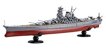 【中古】(非常に良い)フジミ模型 1/700 艦NEXTシリーズ No.3 日本海軍戦艦 紀伊 超大和型戦艦 色分け済み プラモデル 艦NX-3|GoodLifeStore