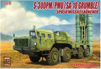 【中古】モデルコレクト 1/72 S-300 PM/PMU SA-10 グランブル 5P85D ミサイルランチャー プラモデル MODUA72052｜GoodLifeStore 7,928円