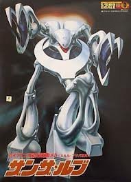 【中古】（非常に良い）1/600スケール　伝説巨神イデオン　対イデオン用最終重機動メカ(ハルル・アジバ専用)　ザンザ・ルブ