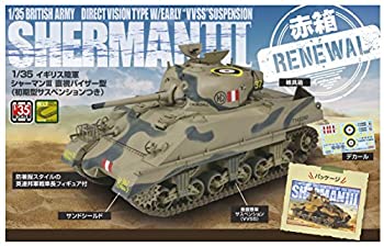 【中古】（非常に良い）アスカモデル 1/35 イギリス陸軍 シャーマン3直視バイザー型 初期型サスペンションつき プラモデル 35-017