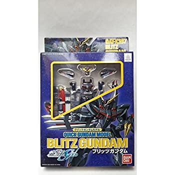 【中古】(非常に良い)クイックモデル ブリッツガンダム|GoodLifeStore