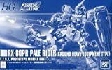 【中古】（非常に良い）HGUC 1/144 RX-80PR ペイルライダー 陸戦重装備仕様 プラモデル（プレミアムバンダイ限定）