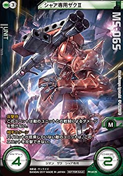 BANDAI -  新品　バンダイ SDガンダム ガンダムクロス シャア専用ザク　ザク 636-1.jpg