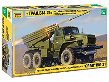 【中古】（非常に良い）ズベズダ 1/35 ロシア陸軍 BM-21グラート 自走多連装ロケット砲 プラモデル ZV3655