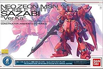 楽天市場】【中古】MG 1/100 ガンダムベース限定 サザビー Ver