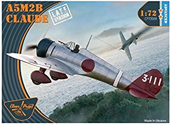 【中古】クリアープロップ 1/72 日本海軍 九六式二号二型 艦上戦闘機 後期型 プラモデル CPU72009