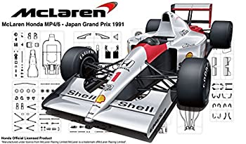 フジミ模型 1 20 グランプリシリーズ No.25 マクラーレン・ホンダ MP4 6(日本GP サンマリノGP ブラジルGP) プラモデル GP25